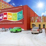 Центр культуры и молодёжной политики
