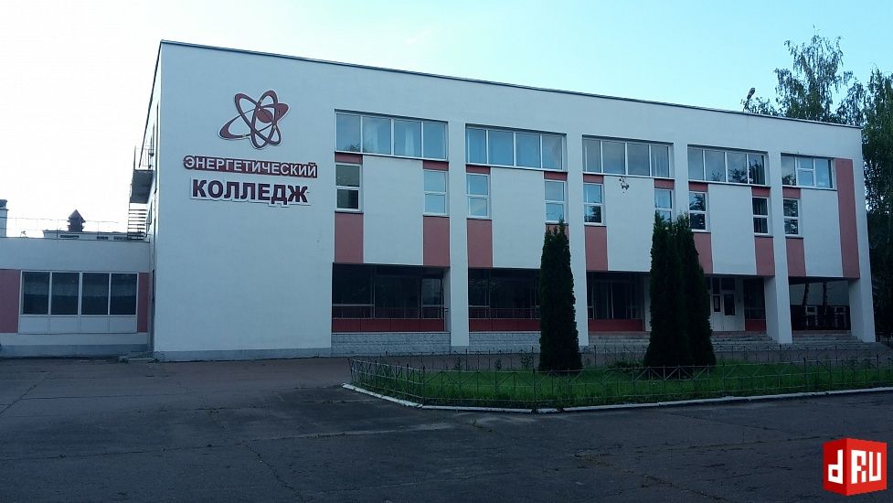 Десногорский энергетический колледж