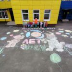 МБДОУ "ДЕТСКИЙ САД "МИШУТКА"