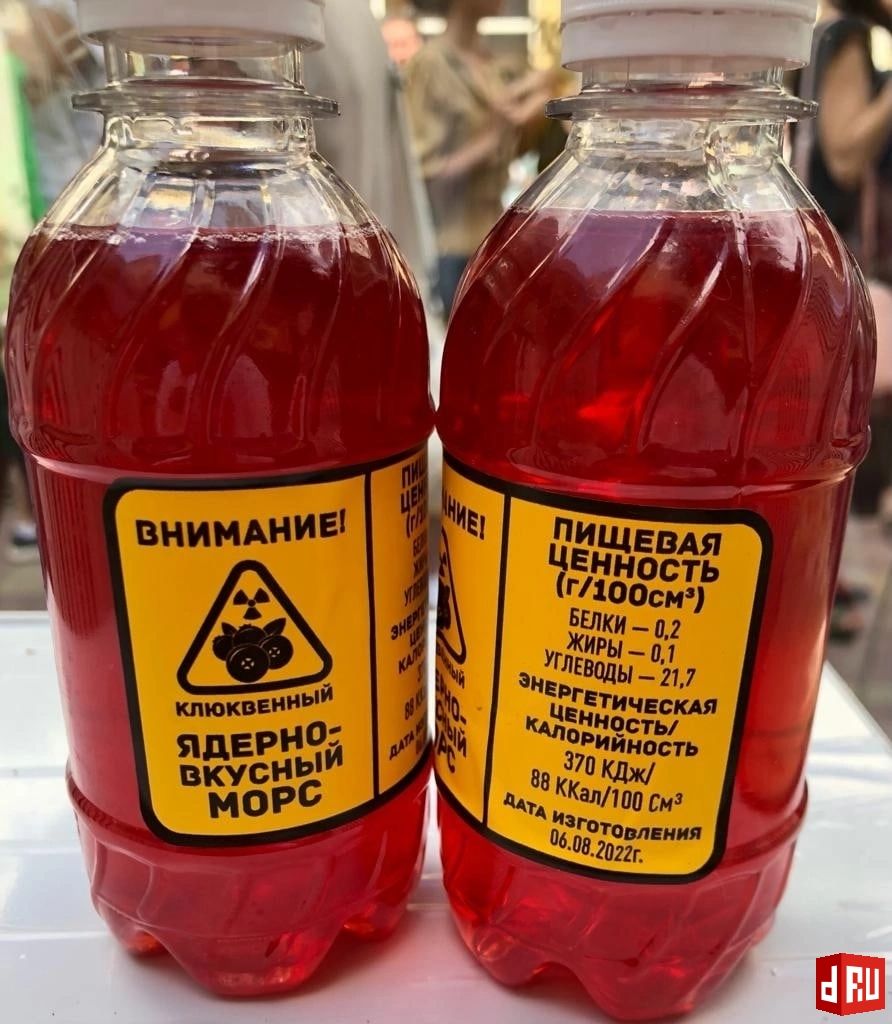 «Street Food Russia»